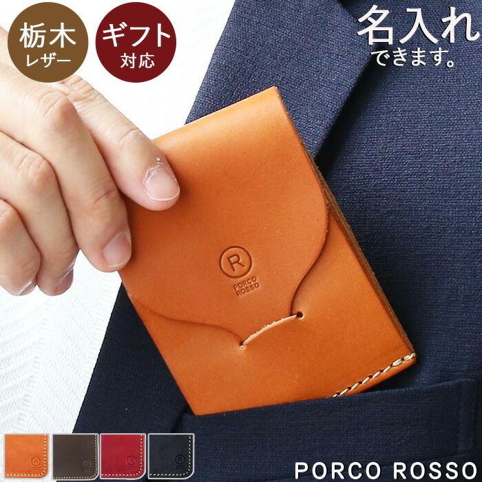 新品✨FIRENZE名刺入れ✨ Amazon | [ペローニ] 名刺入れ イタリア製 フィレンツェ カード