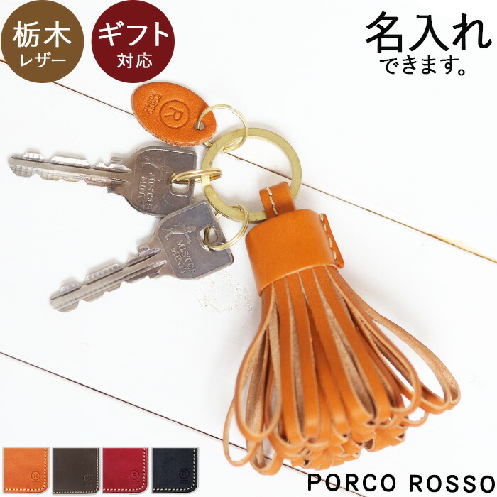 楽天市場】HERMES エルメス キーリング Carmen カルメン