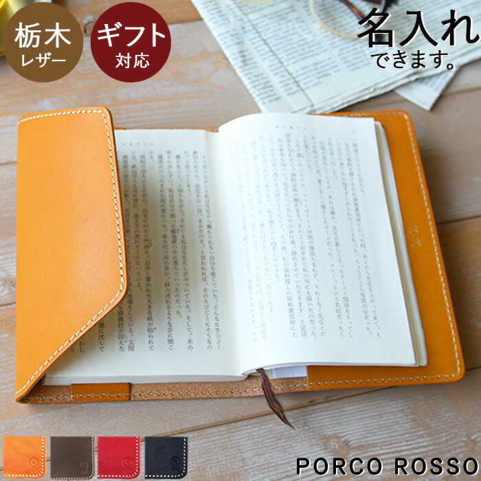 WTAPS レザーブックカバー WTAPS レザーブックカバー