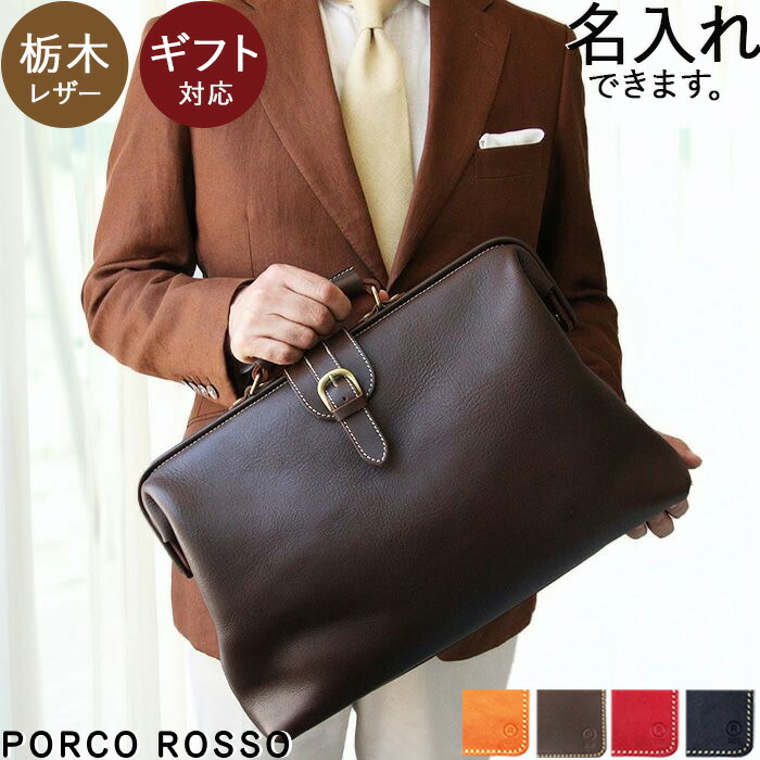 楽天市場】【バッグ】PORTER ポーター 吉田カバン ドクターズバッグ