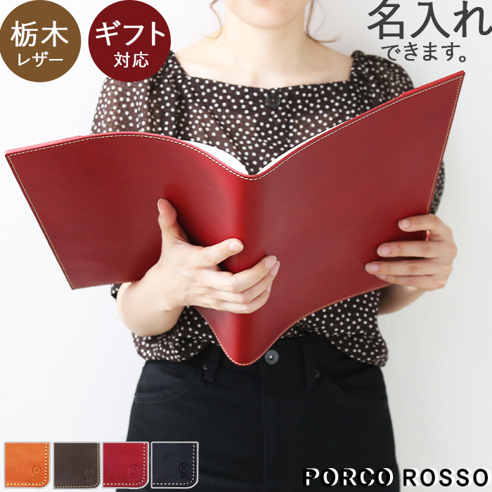 チナ茶②ブックカバー ブックカバー【文庫用】シノワズリな虎 | 中国・台湾・香港