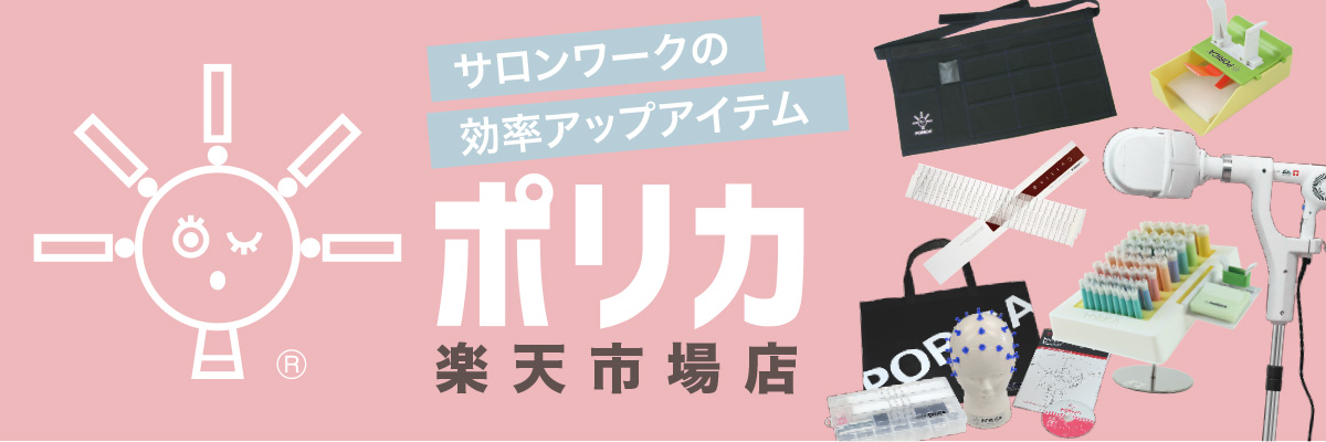 楽天市場】スタンドドライヤー 業務用 美容室 美容師 サロン
