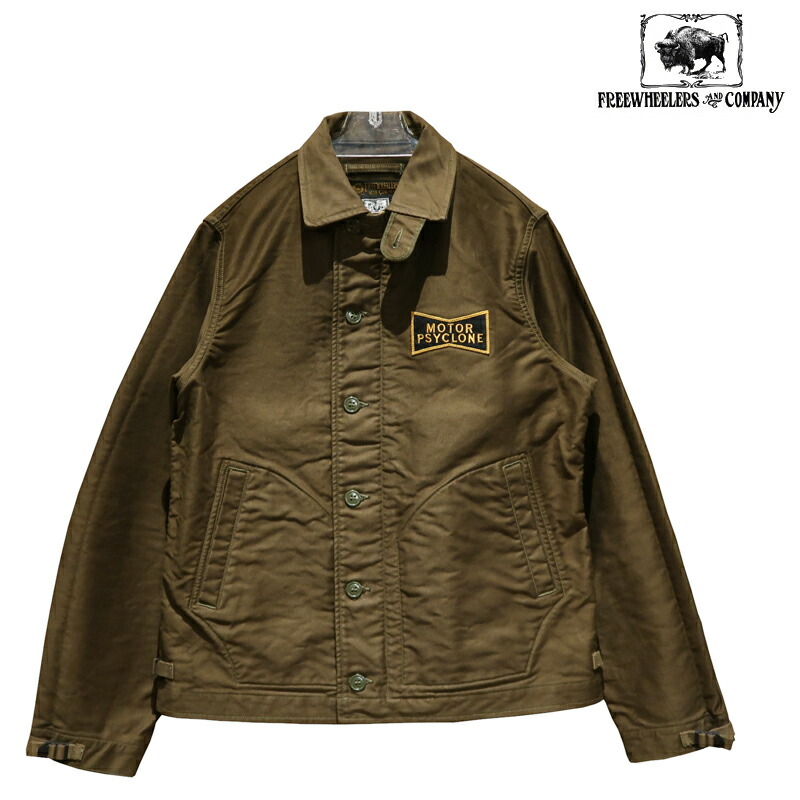 極美品！FREEWHEELERS フリーホイーラーズ ガスリー　2517003 FREEWHEELERS ワークキャップ No.2517003 
