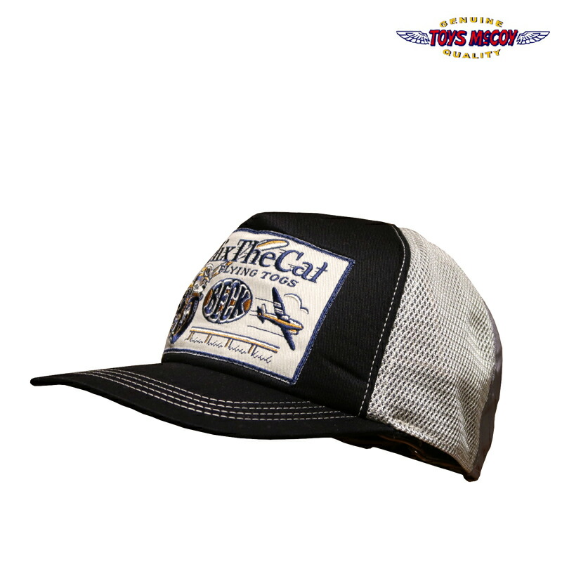 楽天市場】TOYS McCOY PRODUCT トイズマッコイプロダクト DENIM CAP