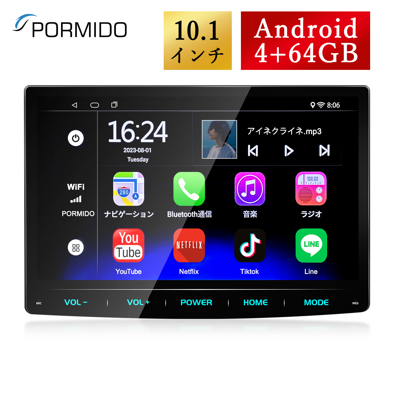 楽天市場】【在庫一掃セール 41%OFF】 ディスプレイオーディオ 8インチ 1din bluetooth カーオーディオ ワイヤレス apple  carplay android auto ミラーリング 後付け iphone スマホ連携 usb dsp バックモニター 埋め込み PORMIDO  PRA108 : PORMIDO楽天市場店