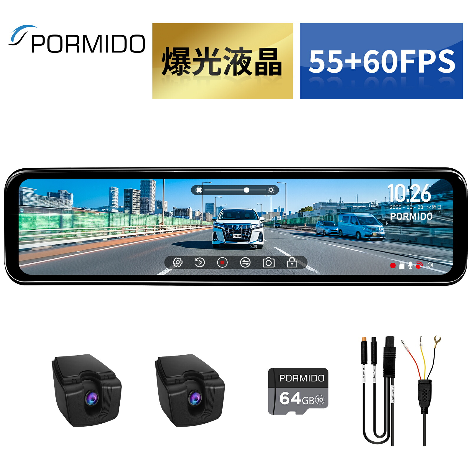 新品未使用　PORMIDO スマートドライブミラー + 取り付けアームPR190 楽天市場】取り付けアーム 純正ルームミラー交換（ブラケット