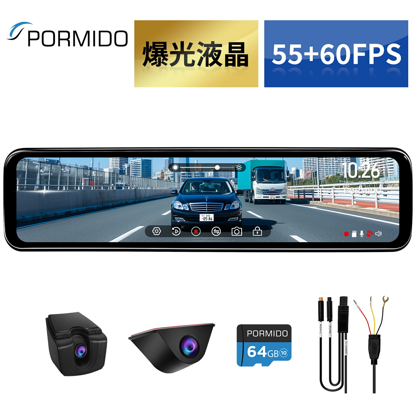 PORMIDO デジタルインナーミラー D50 前後 車内 ドライブレコーダー ドライブレコーダー PORMIDO PRD50 前後カメラ デジタルインナー
