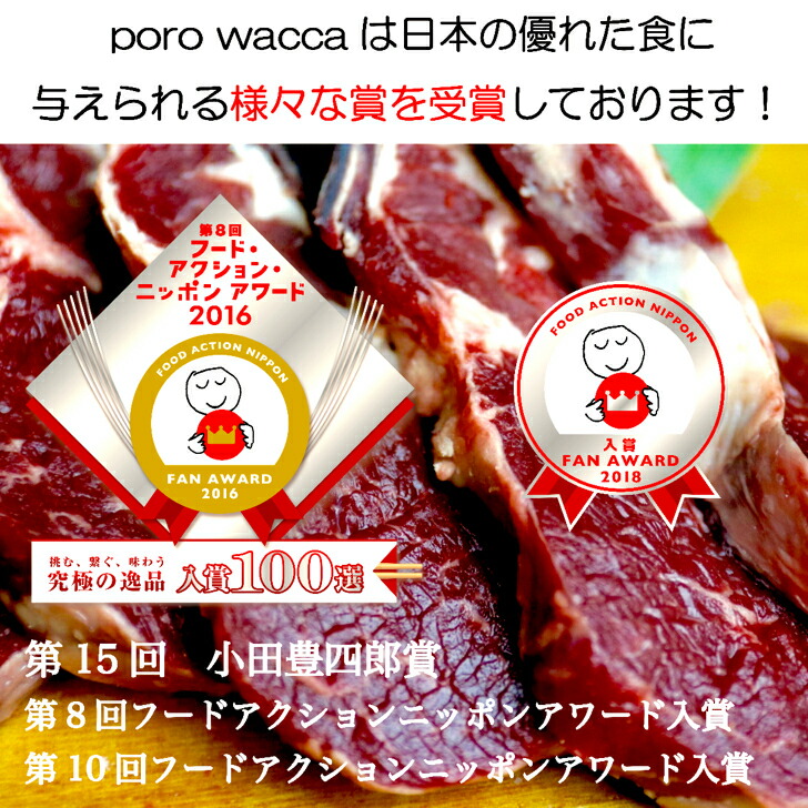977円 クリスマスファッション 長期熟成エゾシカ肉ランプステーキカット肉 350g ドライエイジング 977円 クリスマスファッション 長期熟成エゾシカ肉ランプステーキカット肉 350g ドライエイジング