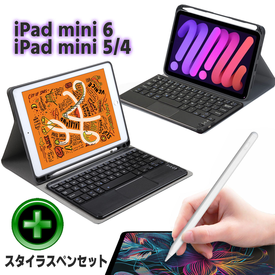 楽天市場】ipadキーボード iPad mini 7 mini 6 キーボード