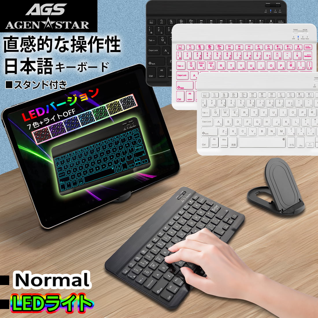 【楽天市場】ipadキーボード Bluetoothキーボード 日本語入力に特化した ワイヤレス iPad用キーボード スリムスタンド付 ...