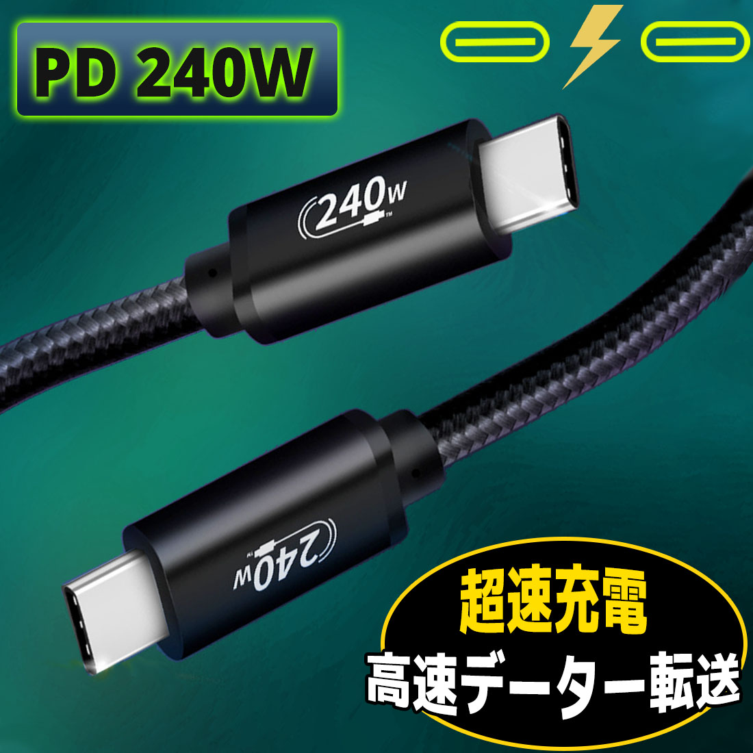 iPad【第10世代】256GB ブルー (USB-C充電ケーブル付属) iPad本体（第10世代）USB-C充電ケーブル付き iPad（第10世代） - 充電