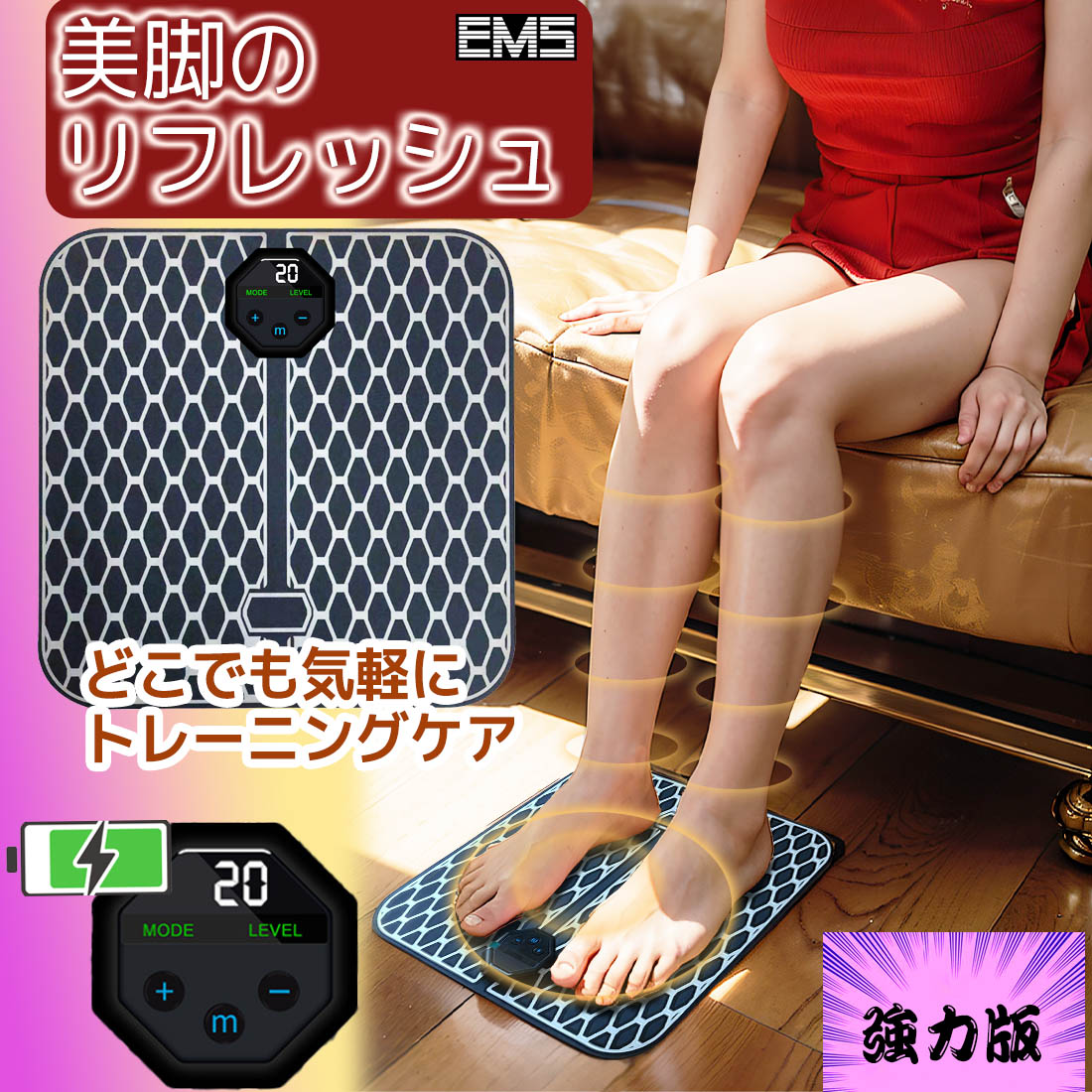 BUDDHI ふくらはぎ用EMS 2個 ブッディ 美品 BUDDHI ふくらはぎ用EMS 2個 ブッディ 美品 楽天市場】フット
