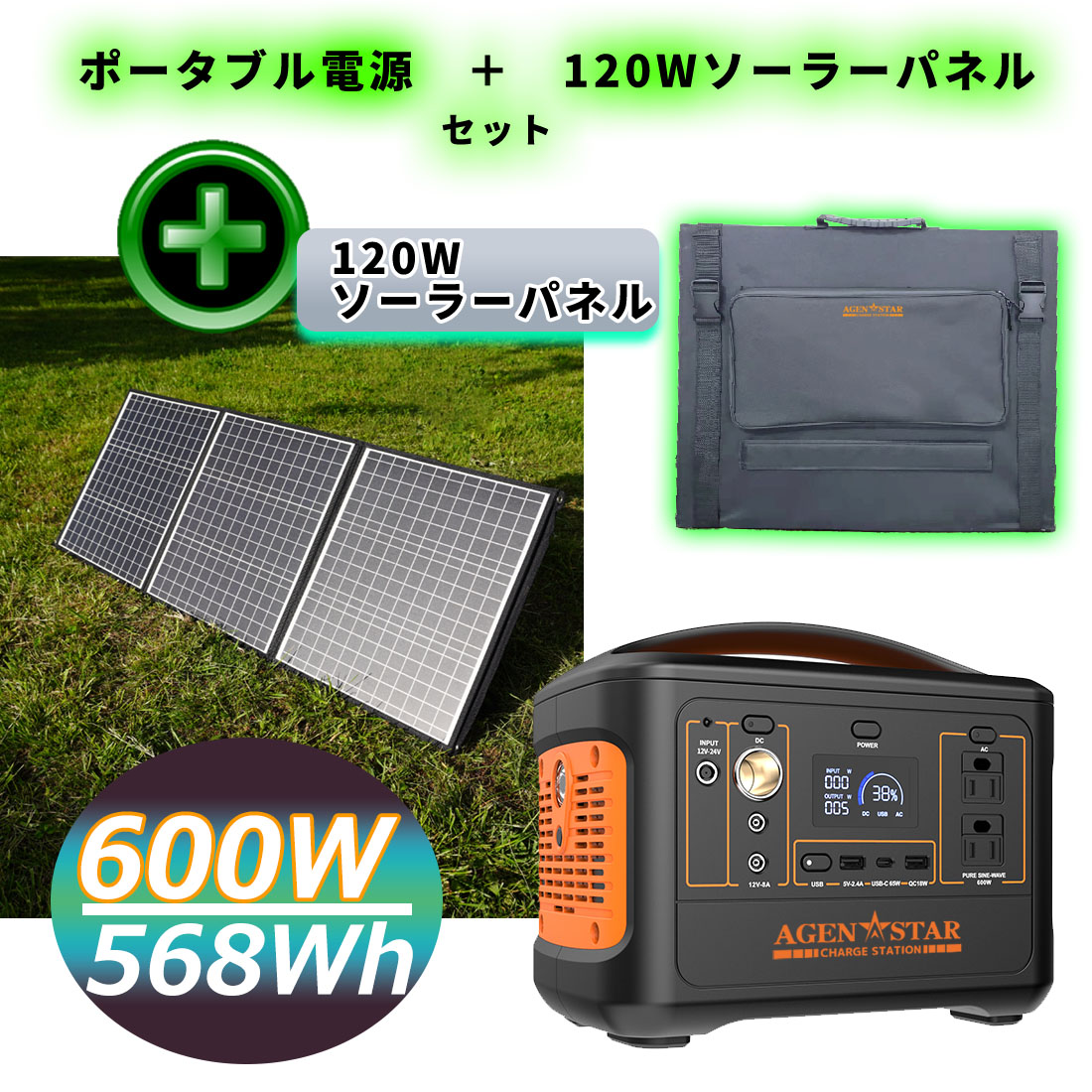 本物の 大容量 568Wh キャンプ 災害 防災 家庭用蓄電池 600W 小型発電機 アウトドア 正弦波 緊急用電源 ソーラー充電 車中泊  ACコンセント 急速充電 QC3.0搭載 防災グッズ 地震 停電 バッテリー fucoa.cl