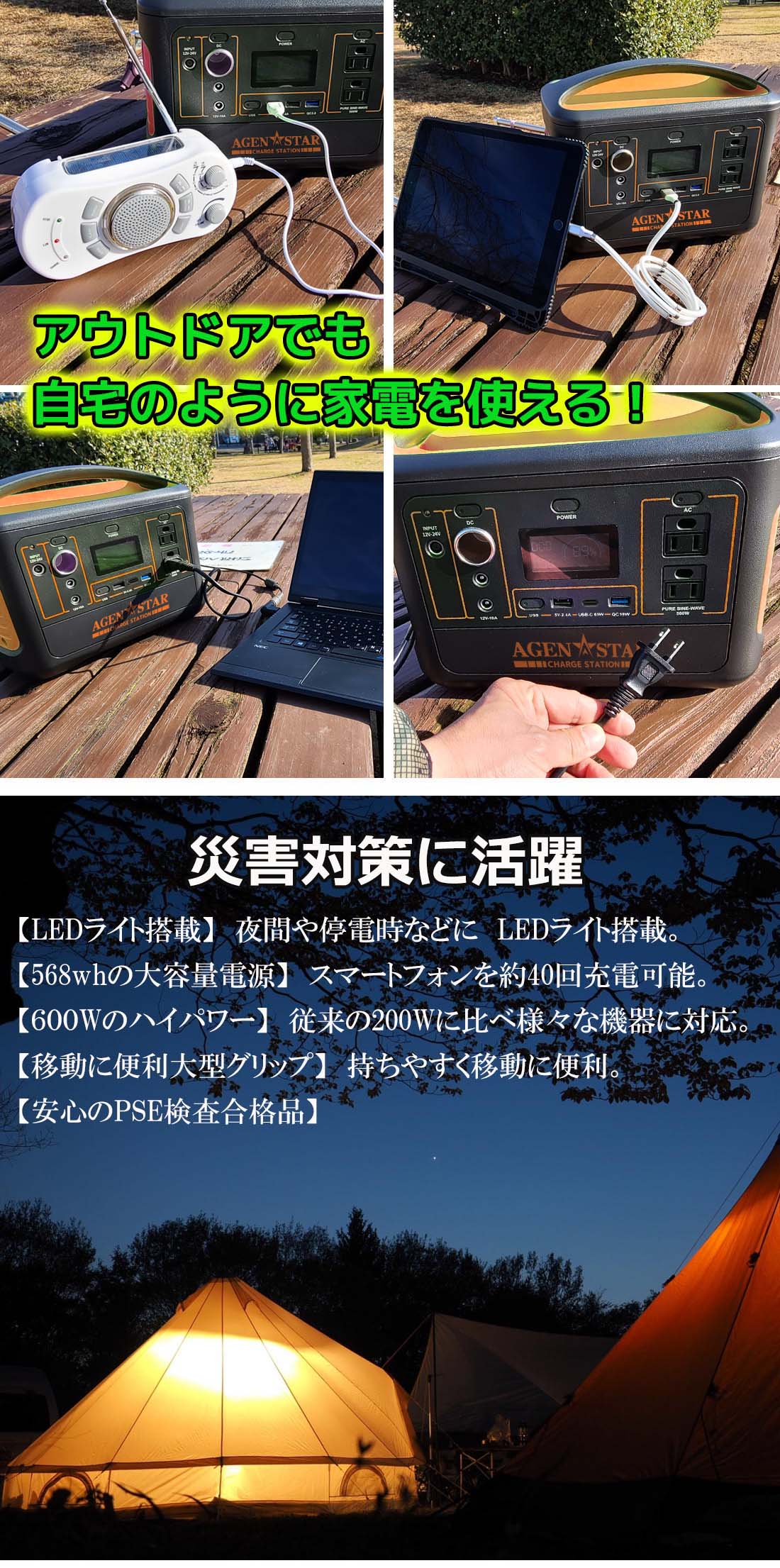 超人気高品質 ポータブル電源 大容量 568Wh キャンプ 災害 防災 家庭用蓄電池 600W 小型発電機 アウトドア 正弦波 緊急用電源  ソーラー充電 車中泊 ACコンセント DC USB TypeC 急速充電 QC3.0搭載 防災グッズ 地震 停電 バッテリー 純正弦波 最安  最安値に挑戦 fucoa.cl