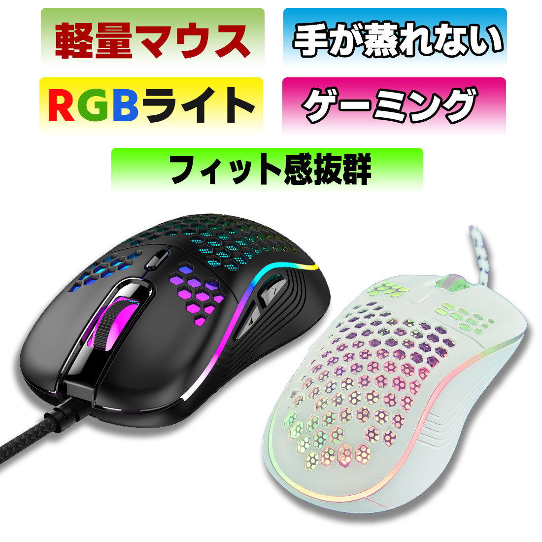 顔付き有線マウス 黒とピンク 顔付き有線マウス 黒とピンク