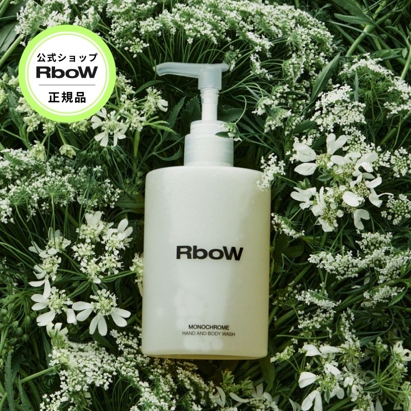RboW – MOOD or NATURE