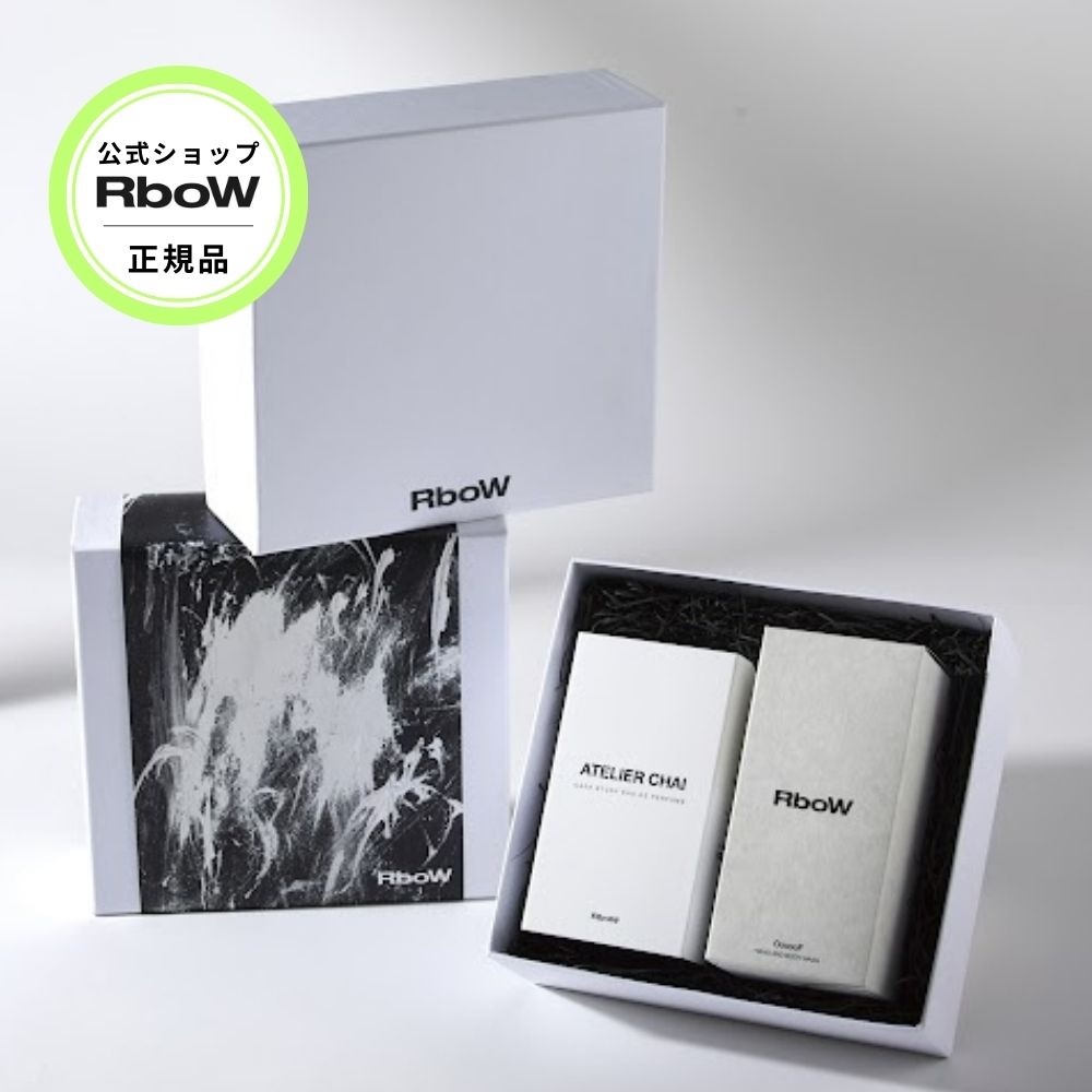 RboW アールボウ 限定BOX KIT ハンド＆ボディウォッシュ OooooF ウーフ オードパヒューム ATELIER CHAI アトリエチャイ 30mL