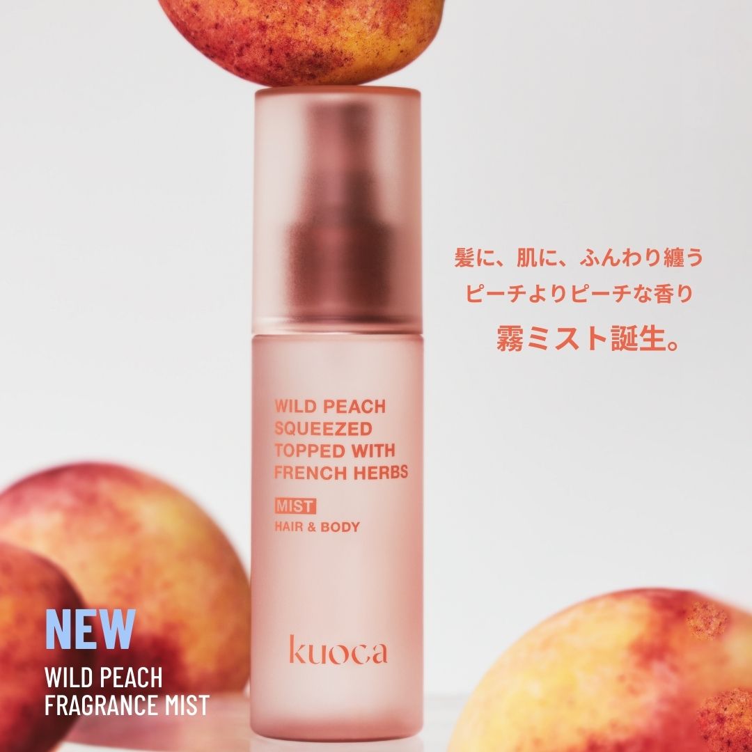 楽天市場】【最大P10倍】ダイアンボヌール アイス ボディミスト ピーチ