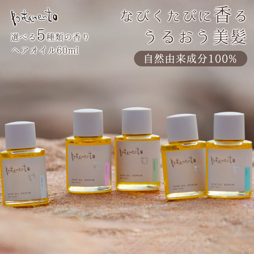 0022 JILAURUM(ジルオーラム) ヘアオイル30ml×２本 楽天市場】【2個セット】 JILAURUM ジルオーラム ヘアオイル