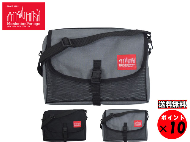 正規店仕入れの Manhattan Portage マンハッタンポーテージred Hook Bag レッドフックバッグ ショルダーバッグmp1108 あす楽対応 ａ ｏｎｅ 60 Off Doutoresdaalegria Org Br