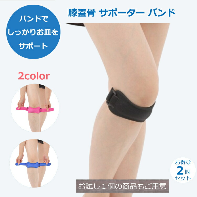 超美品poveo 膝蓋骨サポーターセットsize S /level.3/左用