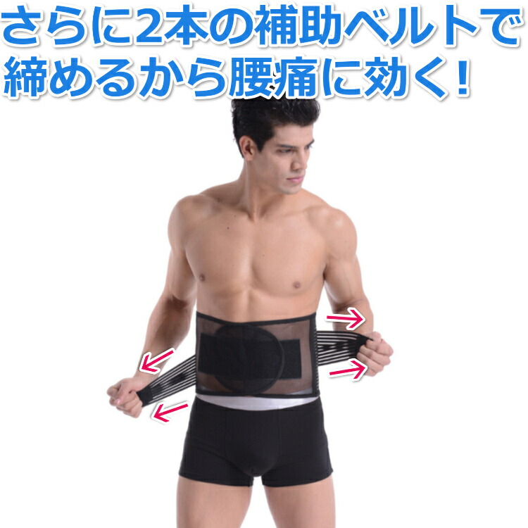 楽天市場 送料無料 腰痛ベルト 腰サポーター 二重式ベルト 5サイズ 男女兼用 コルセット 伸縮性 通気性 姿勢矯正 農作業 筋トレ メッシュ ぎっくり腰 ギックリ腰 ヘルニア Porto 楽天市場店