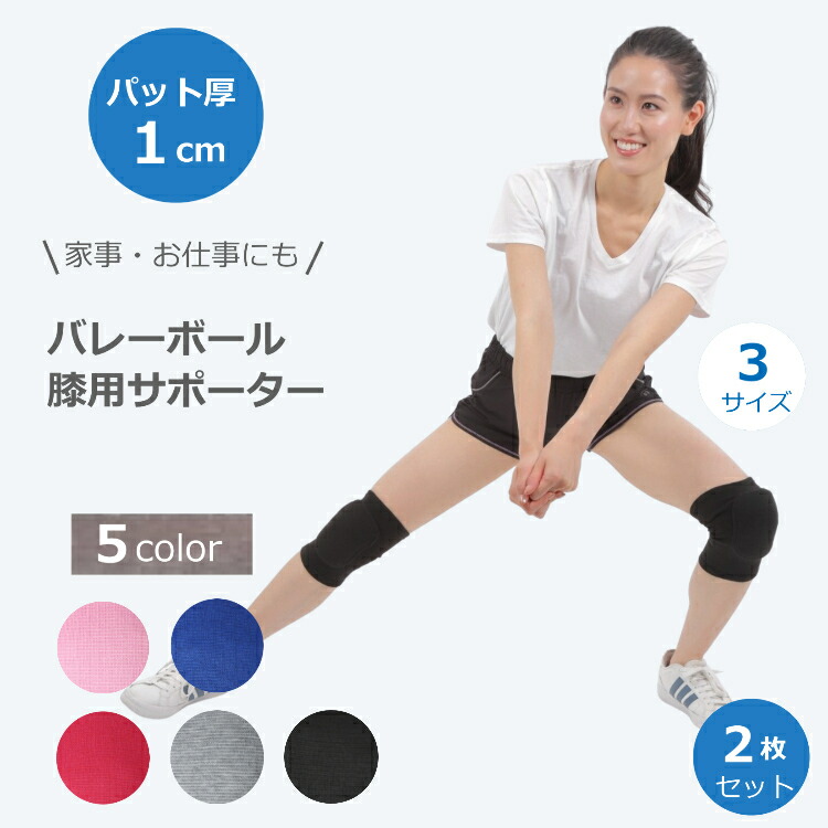 asics ひざサポーターM ブルー& ソックス 25〜27 黒ゴールド 楽天市場】【メール便送料無料☆】asics アシックス