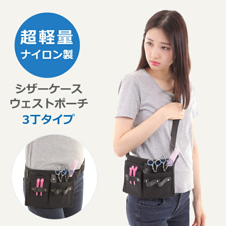 INTEGRAL DESIGNS ウエストポーチ 青 ボディバッグ/ウエストポーチ（ブルー・ネイビー/青色系