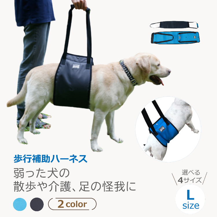 【楽天市場】ペット 犬 介護用 ハーネス 歩行補助 介助 ハーネス S 