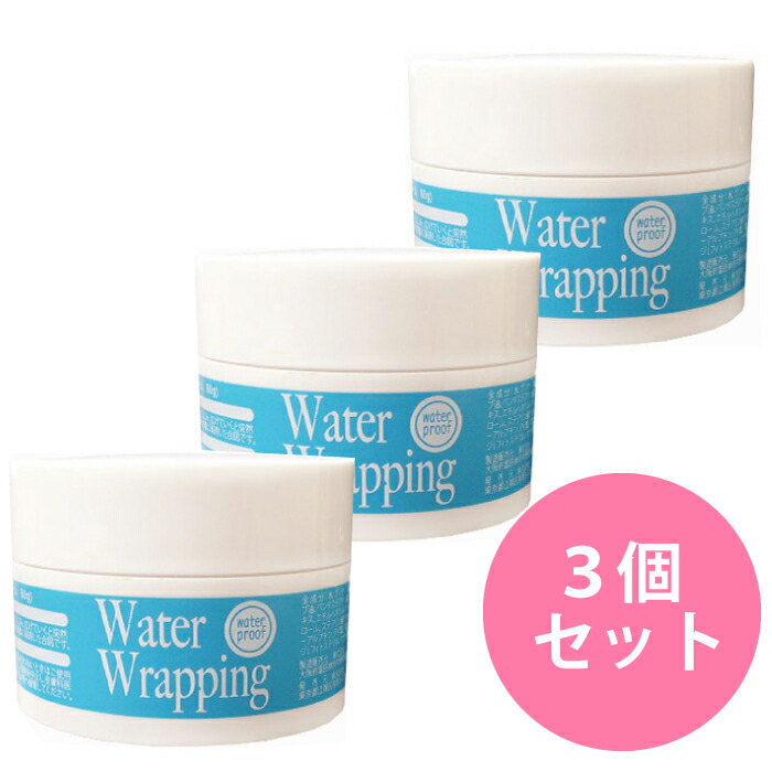 楽天市場 3個セット送料無料 日時指定不可 Water Wrappingウォータープルーフハンドクリーム耐水 パックリ割れ あかぎれ ひび割れ ささきれ 手荒れ オールシーズン 全身使用 Porty66 着ぐるみ 雑貨 コスメ