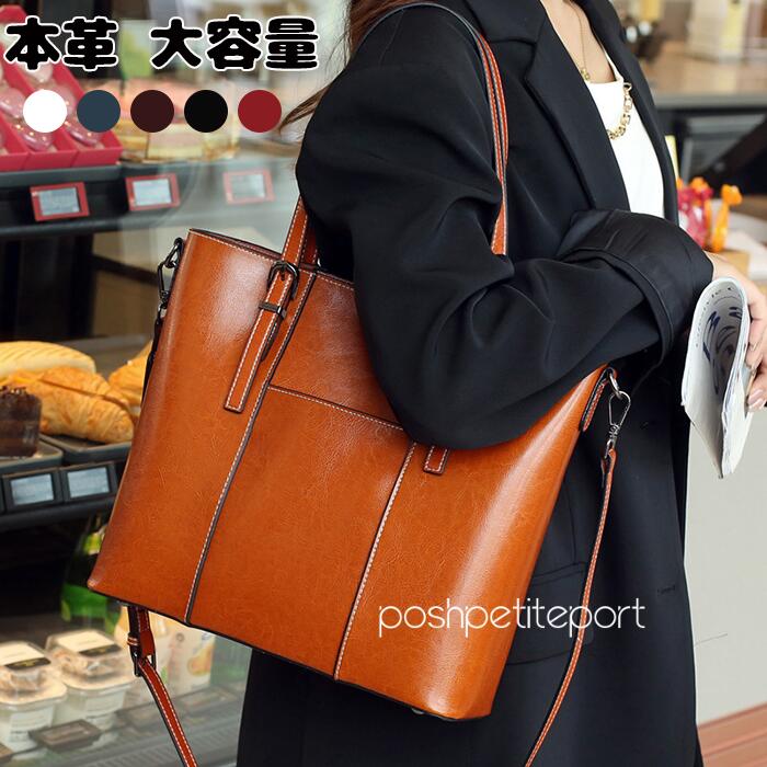 マザーハウス　エピレザー　トートバッグ　A4収納　肩掛け　ブラウン　通勤 マザーハウス エピレザー トートバッグ A4収納 肩掛け ブラウン 通勤