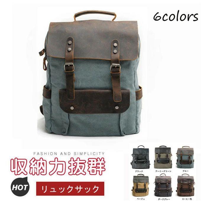 【送料無料】リュック メンズ キャンバスバックパック 牛革 本革レトロデザインリュック 軽量 15インチ ビジネスリュック バッグ 2WAY アウトドア レザーリュックサック 革 スポーツ PC カジュアル パソコンパック 大容量 おしゃれ 大学 通勤 20~35L 父の日 プレゼント
