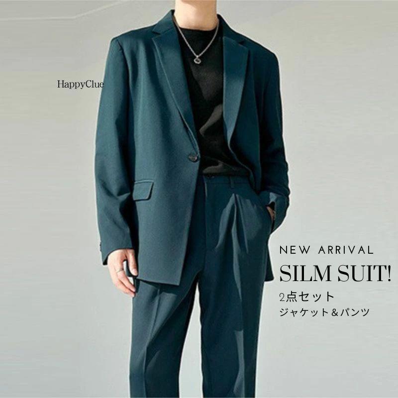 【送料無料】セットアップ スーツ メンズ パンツスーツ 男性 紳士服 タキシード 4色！メンズスーツ フォーマル カジュアルスーツ おしゃれスーツ 発表会 ビジネススーツ 通勤面接就職活動 オフィス 結婚式 二次会 卒業式 入学式 大きいサイズ 無地 長袖 春夏 秋 2点セット グ