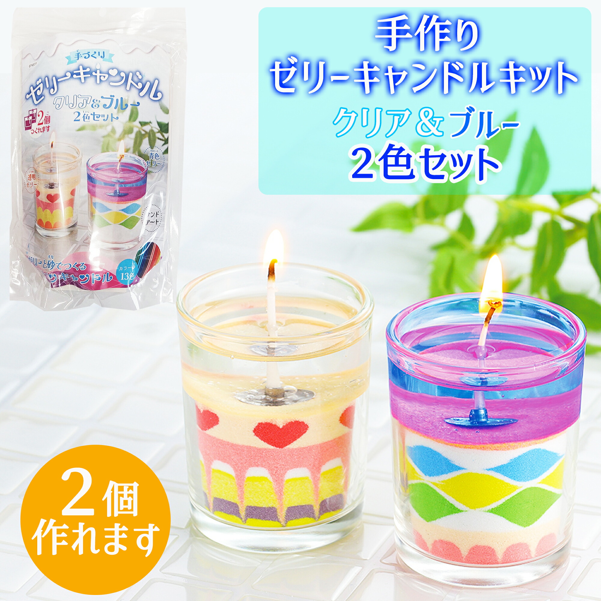 楽天市場】手づくりゼリーキャンドル 1個入 / ろうそく