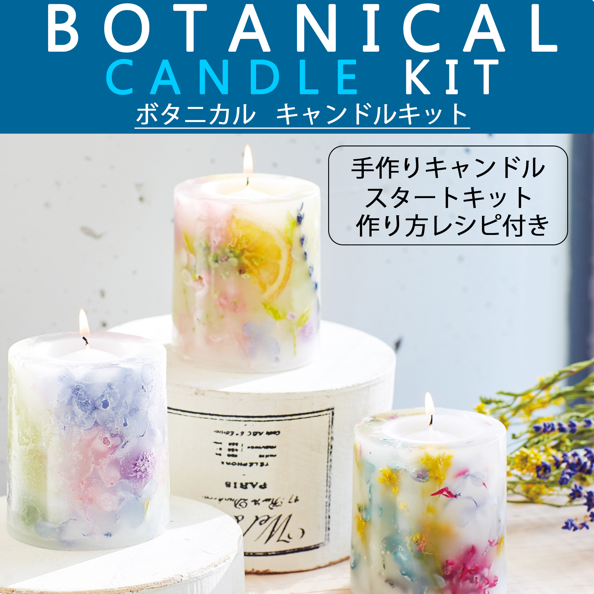 【中古】 手作りキャンドル 香り・色・形を楽しむ/ブティック社/松村淳子 Amazon.co.jp: 手作りキャンドル: 香り・色・形を楽しむ (レディ