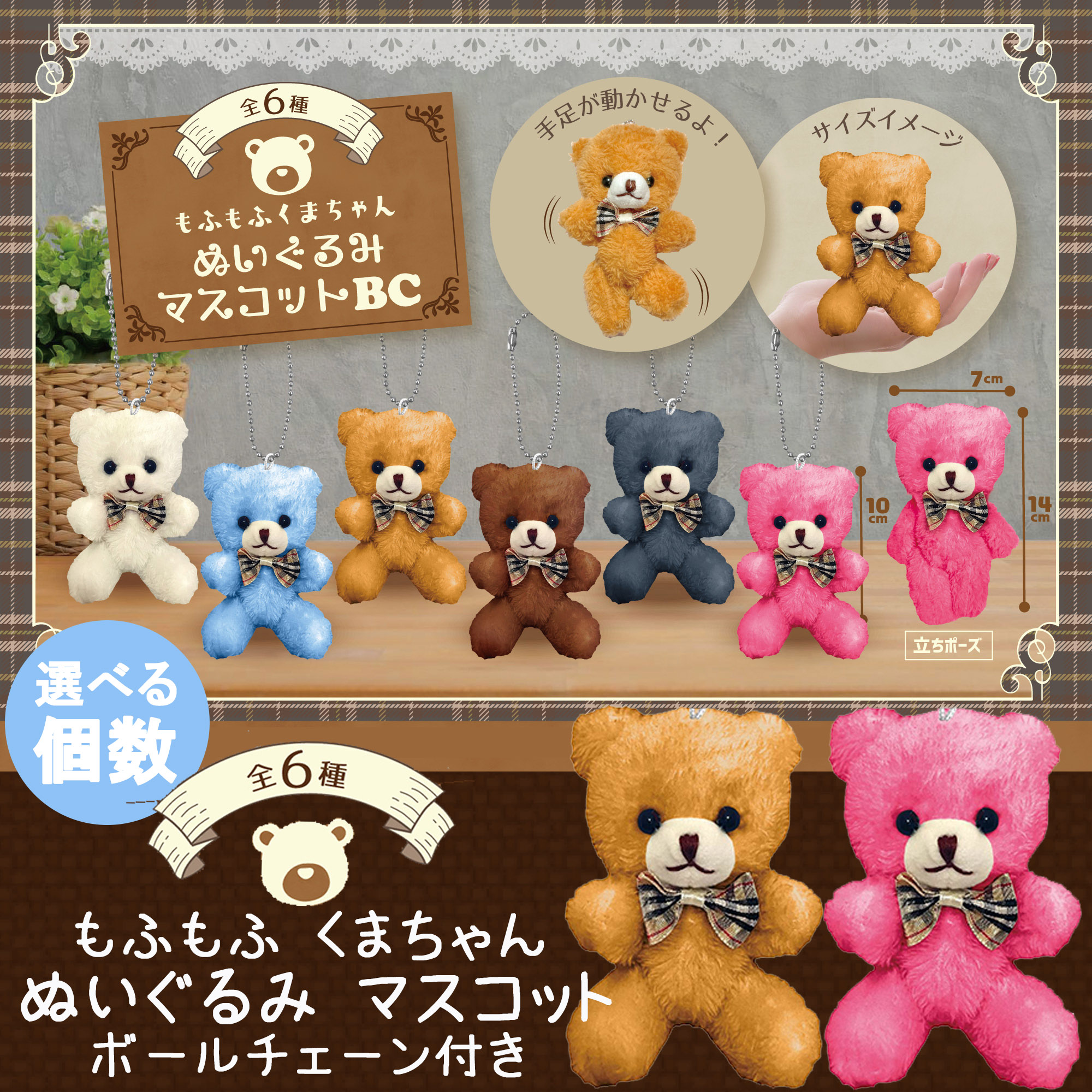 楽天市場】【 ぬいぐるみ くま 大きい プレゼント 推し活