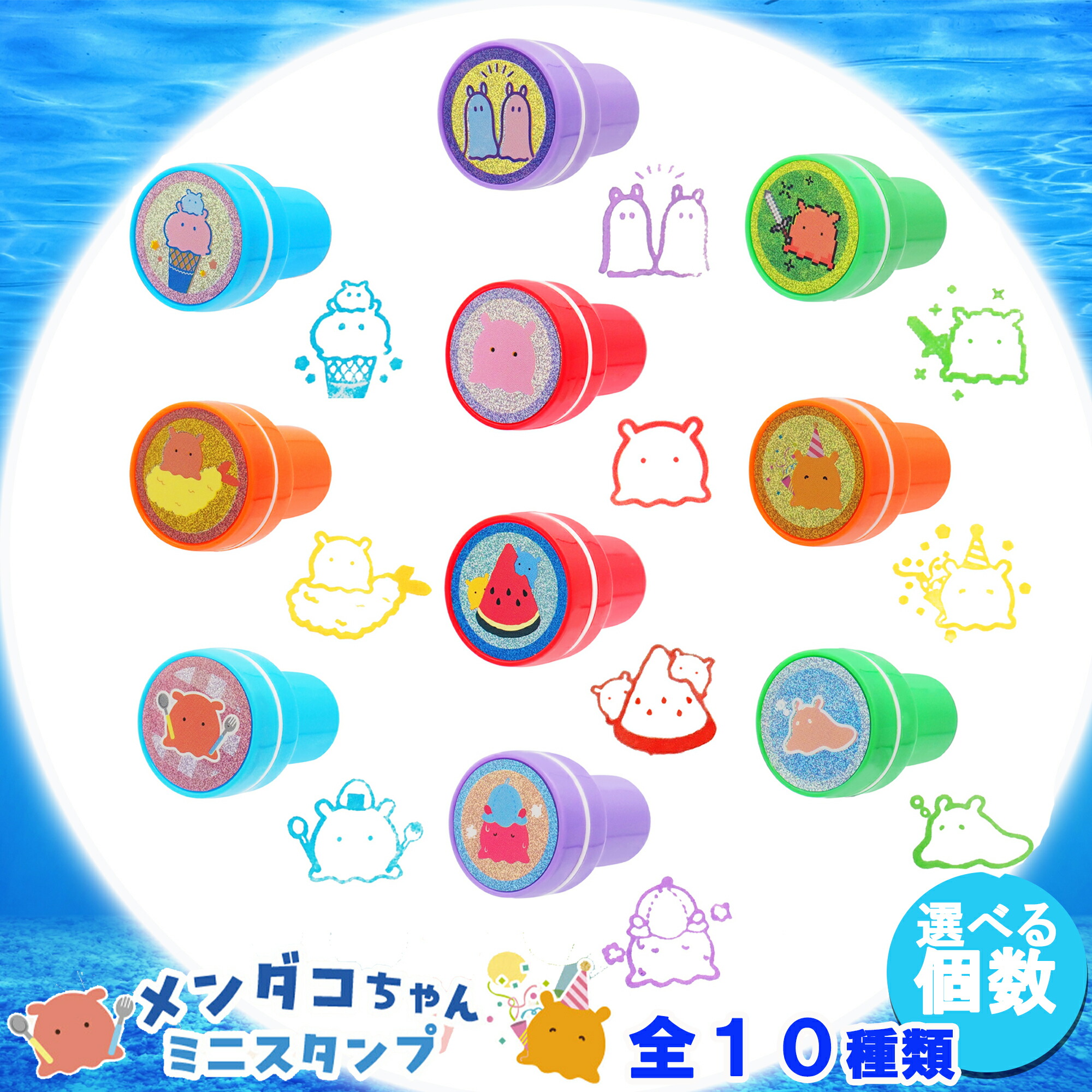 楽天市場】ディズニー ミッキー ＆ ミニ― スタンプ インク入り 全12