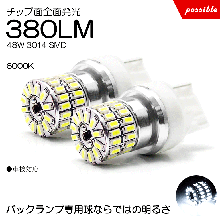 バルブはハ ヤフオク! - BR 系 BRG BRM BR9 前期 後期 レガシィツーリン ランプと