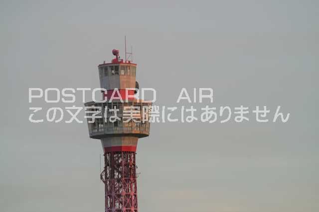 楽天市場 日本の風景ポストカード 神奈川県横浜市横浜ランドマークタワー 赤い時代02年 はがきハガキ葉書 ポストカードair