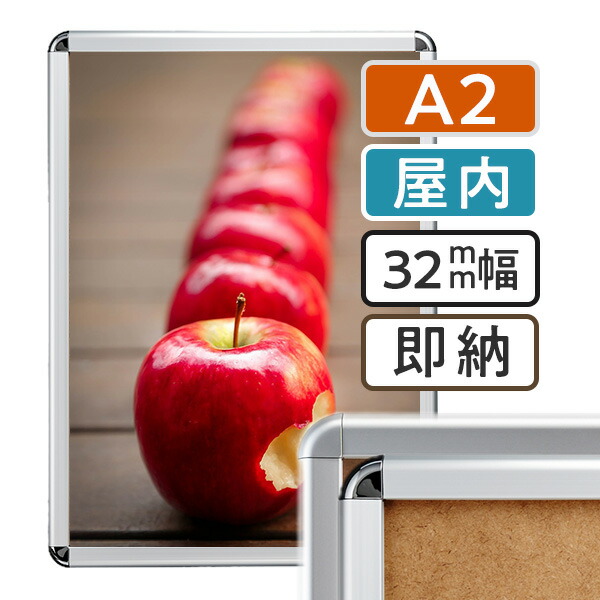 楽天市場】【 送料無料 】 B1 ポスターフレーム シルバー 728×1030mm