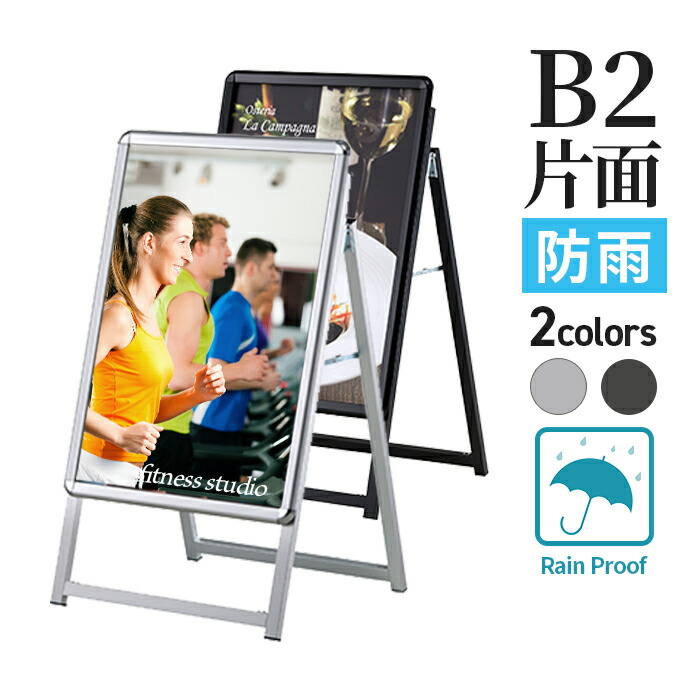 もじもじちゃん専用【A4サイズ 200mm×300mm】美容室 レトロ 看板 Amazon | CHISYOU 看板 立て看板 B2 両面 シルバー H1010mm