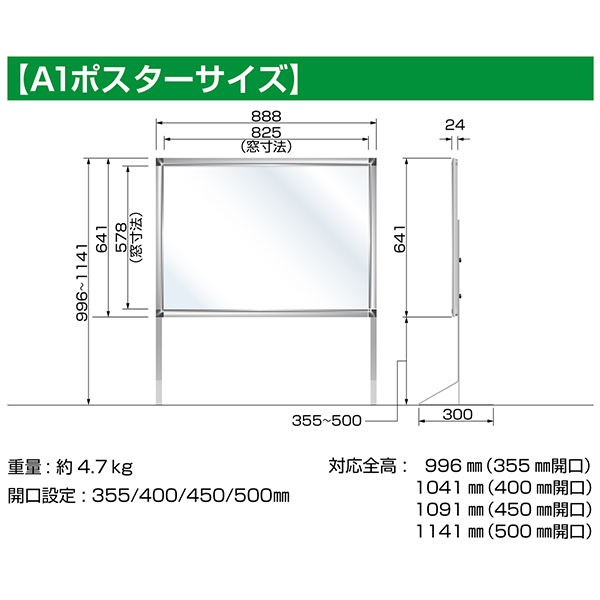 しぶき差止める アクリル絵の具パーテーション 大型 横リーダー Pg バリア観客席トール A1 トランスペアレンシー アクリル板子 スタンド アクリル パーテーション 自主独往 ウィンドー仕合わせ 高等 開口有り スマート 対顔 卓上 飲食ショップ 称賛 長勉強机 時刻表