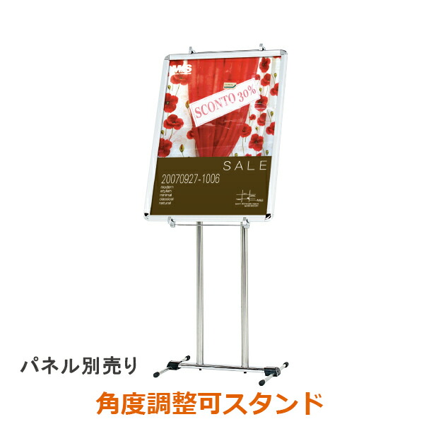 【パネル入り】nogod サイン入りポスター パネルスタンド A0セット VS-90 + ポスターグリップ44R