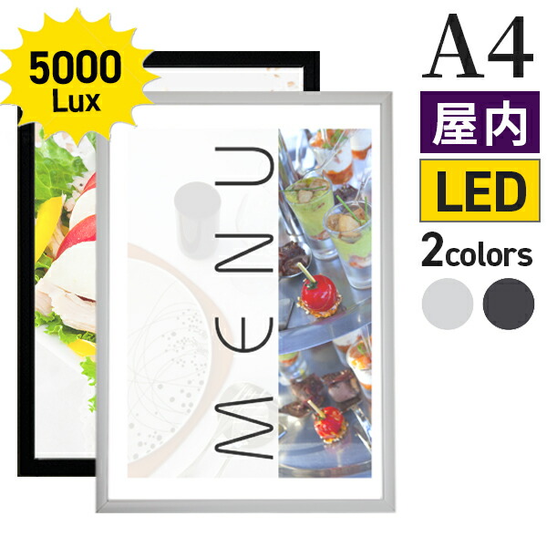 A1タイプ ポスターフレーム LED内照式 美品 頂点デザイン LEDポスターパネル A1 LED 看板 薄型 ブラック