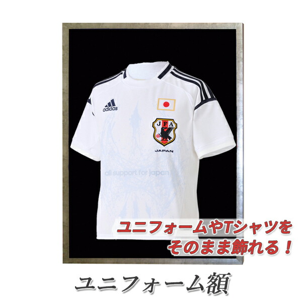 楽天市場 ユニフォーム額縁 Tシャツ額縁 ショーボックス Bx D シルバー ゴールド ポスターフレームアドテック支店