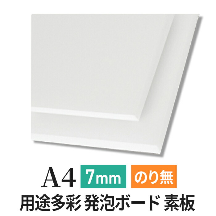 嵐店頭POP スチロールボード 非売品 新品未使用 7hb-a4.jpg