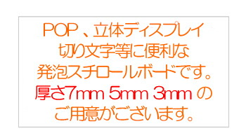 楽天市場 カラーボード 5mm厚 3 6サイズ 900 1800mm 2枚組 ニューカラーボード のりなし両面着色 即納 最短営業日発送 カラースチレンボード 発泡スチロール 板 発泡ボード カッター可 工作 カラフル 糊なし 販売 切文字 Pop ポップ Diy おしゃれ インテリア