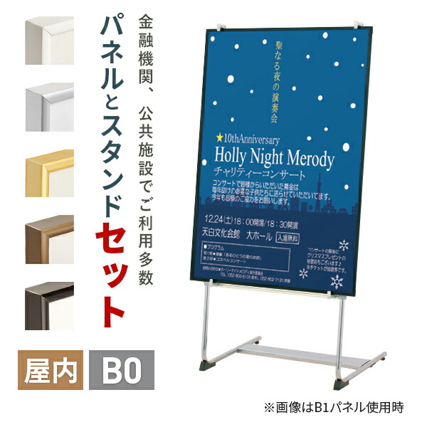 ポスターグリップ　ポスターフレーム　フレーム　額縁　額　特大2枚セット ポスターグリップ PG-20S A3サイズ 屋内用 角型 化研ゴールド