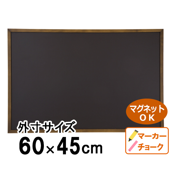 【楽天市場】黒板 看板 おしゃれ 和風 A型ボード TBD70-2 両面