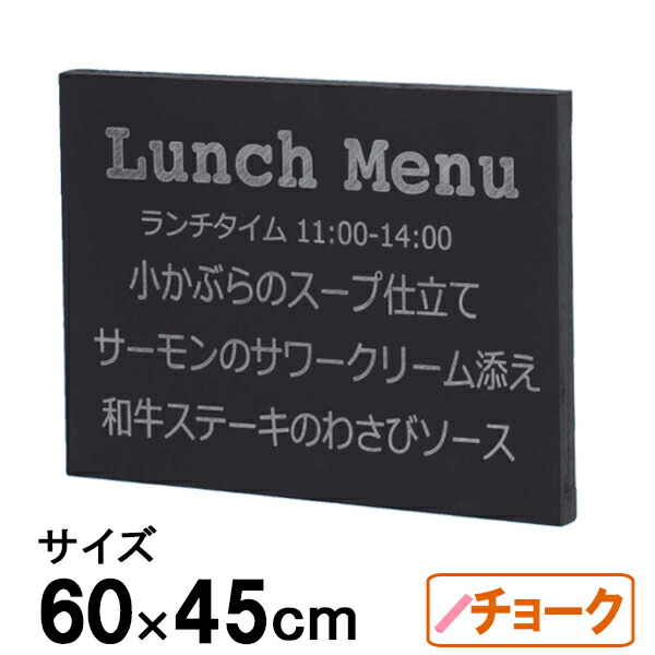 木製フレーム 大きめ黒板壁掛けタイプ ブラックボード 64cm x 88cm OSB ブラウン ナチュラル 黒板 看板